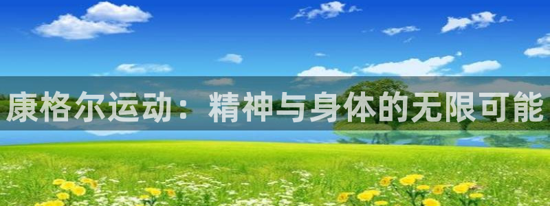 征途国际平台假的吗是真的吗吗